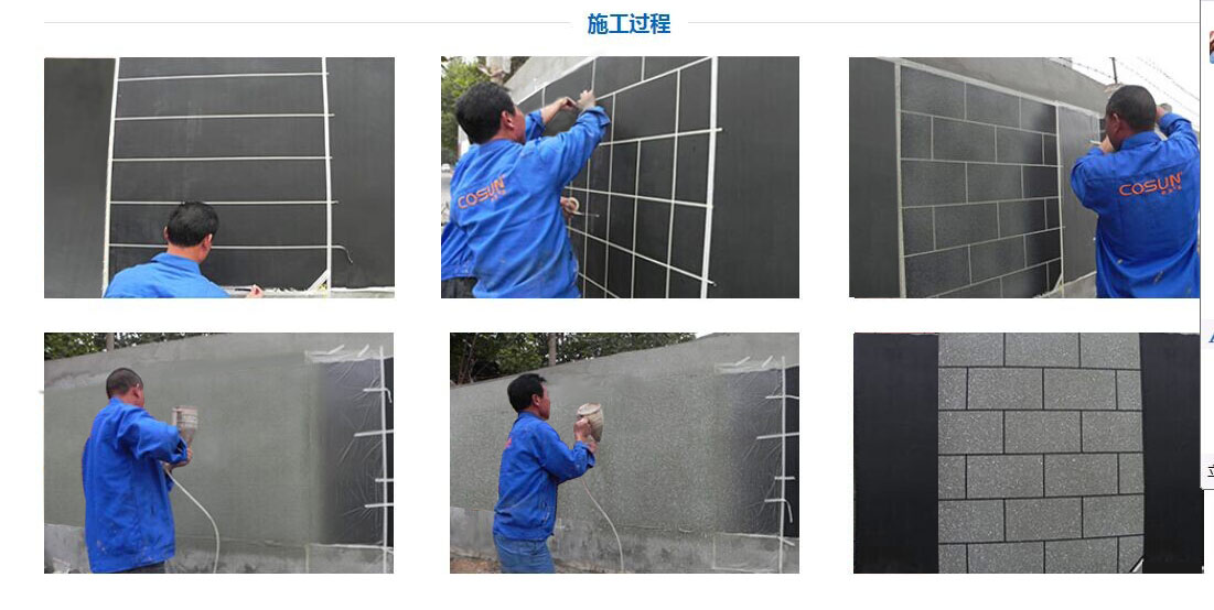 超前涂料，您忠實(shí)的合作伙伴！